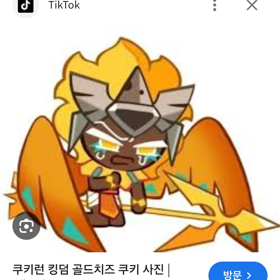 골드치즈쿠키
