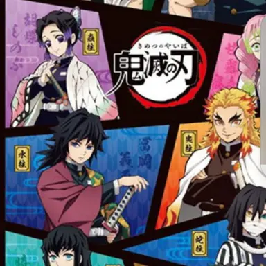 Profile image of 귀칼