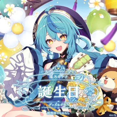 Profile image of Nana Tamanoi