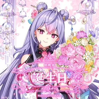 Profile image of 梢 桃音