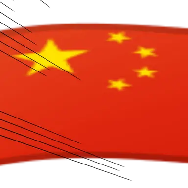 Profile image of 中国