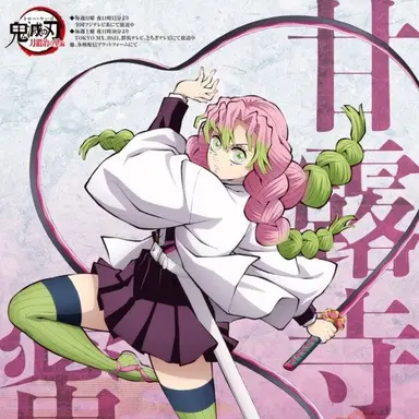 Profile image of 칸로지 미츠리