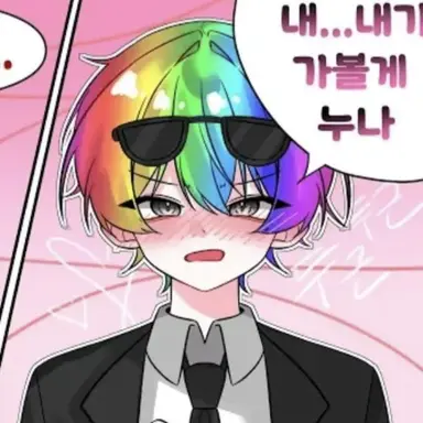 Profile image of 우웡
