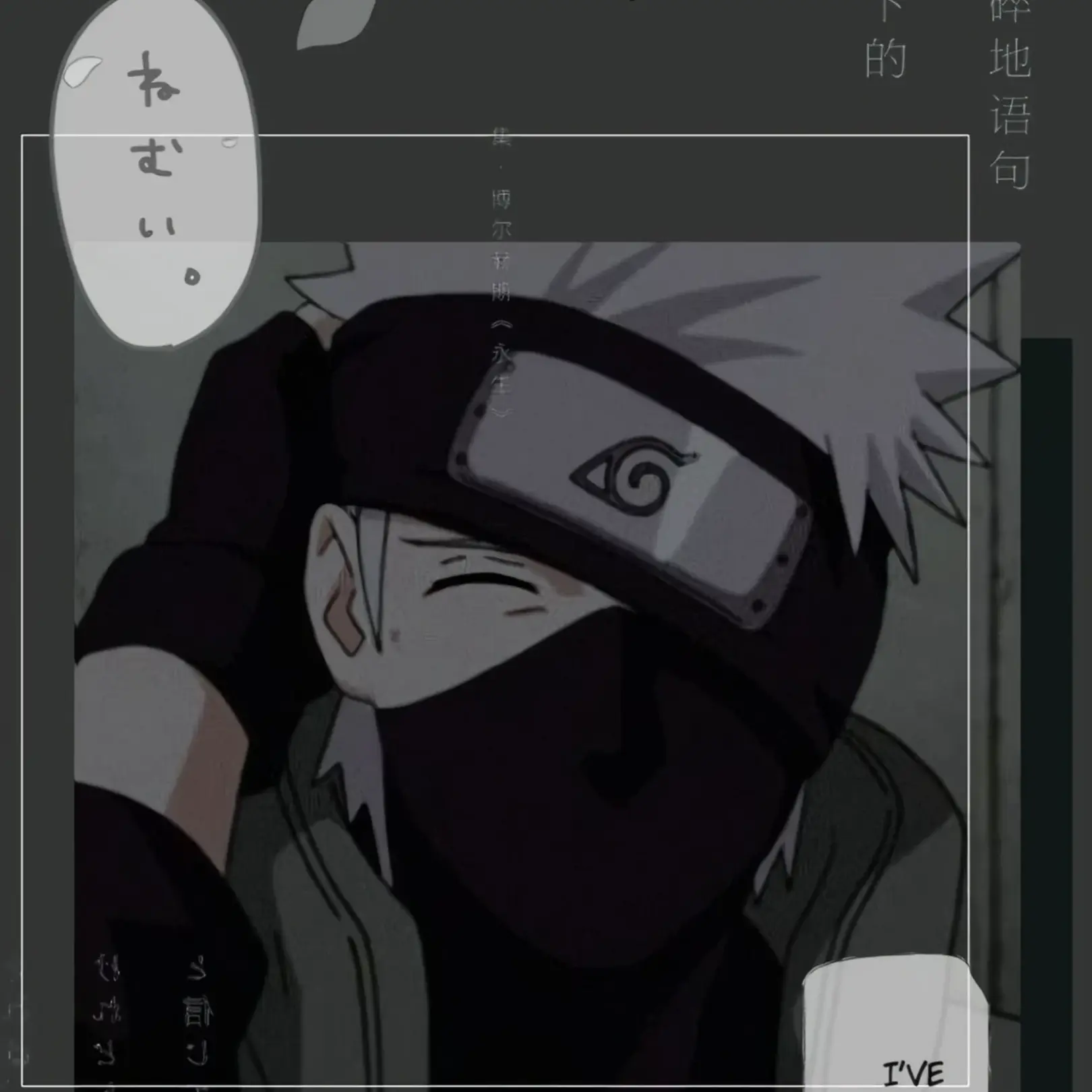 IllDesk2501의 Akatsuki Redemption