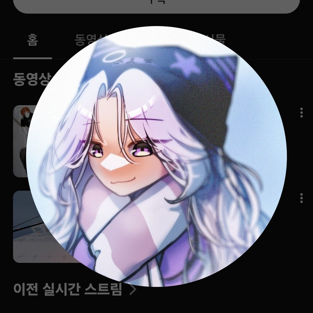 초능력 우결 중학교 대표 이미지