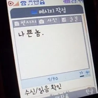 Profile image of 이정후