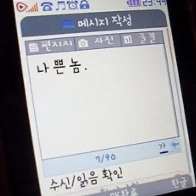 tigersjungsin의 이정후