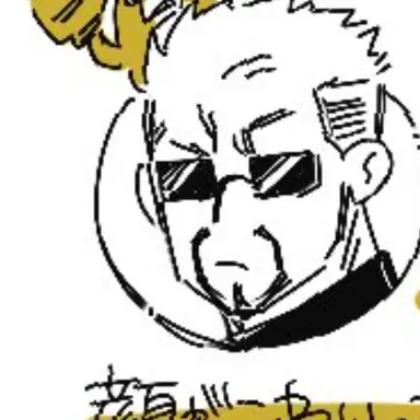 Profile image of やが園長 いじちさん