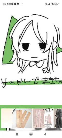 Profile image of まき りか