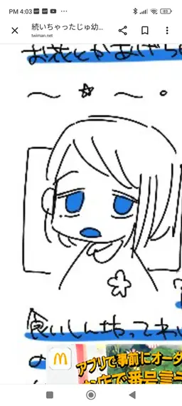 Profile image of さとる しょうこ