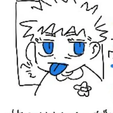 Profile image of さとる しょうこ