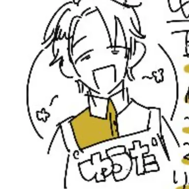 Profile image of ゆうた先生