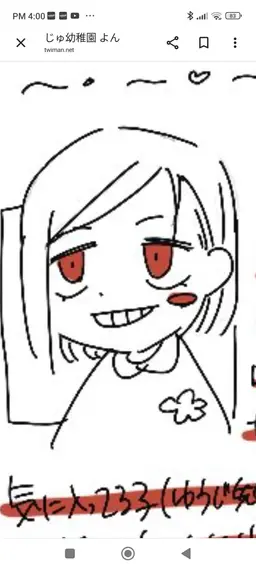 Profile image of めぐみ のばら