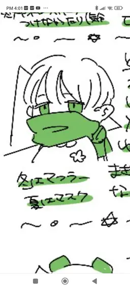 Profile image of パンダ とげ