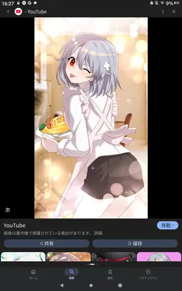 Profile image of 三途川ハカ