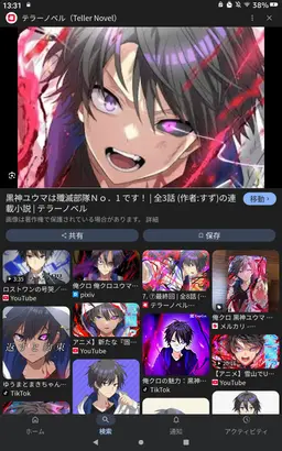 Profile image of 黒神ユウマ