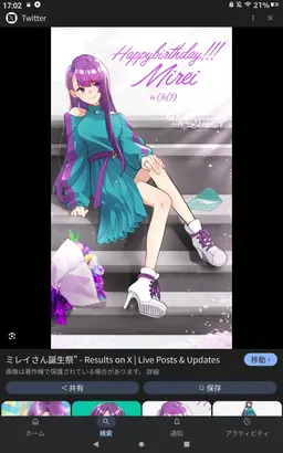 Profile image of 黒神ミレイ