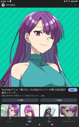Profile image of 黒神ミレイ