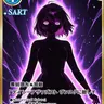 Profile image of シークレットボイン