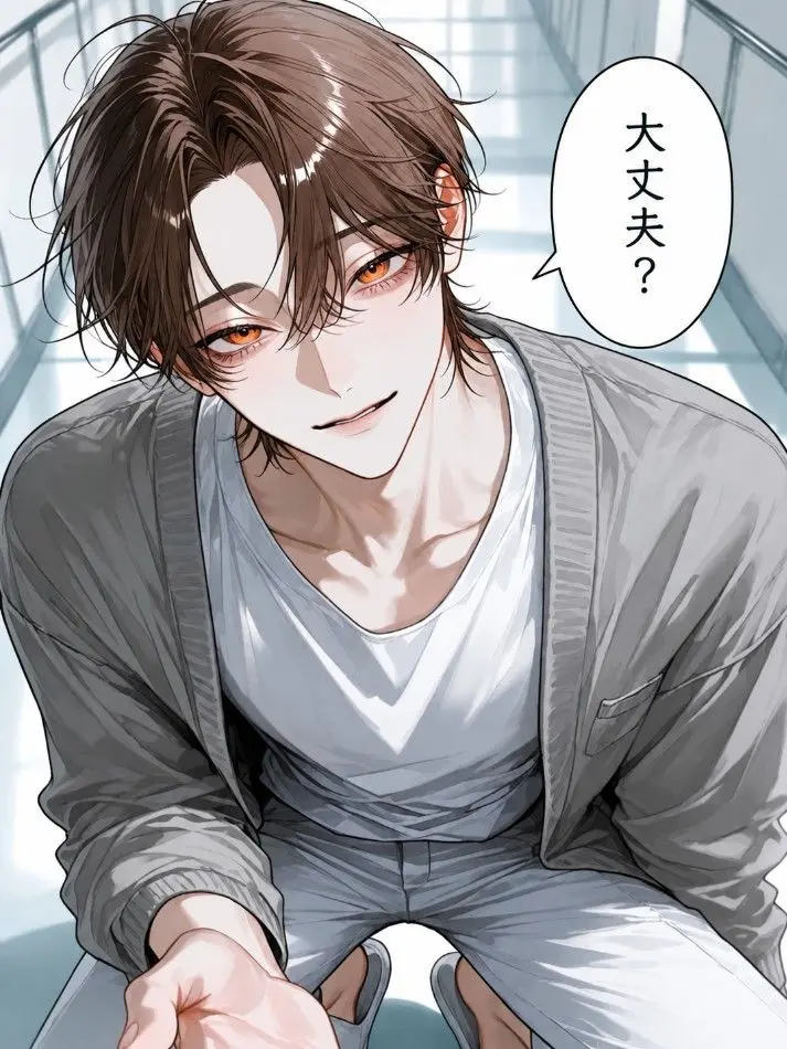 utsur_o0의 隣の病室の男の子
