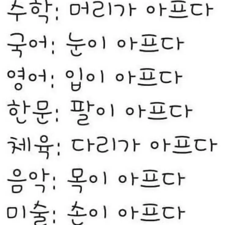 Stay_1111의 이민호