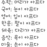 캐릭터 프로필 이미지