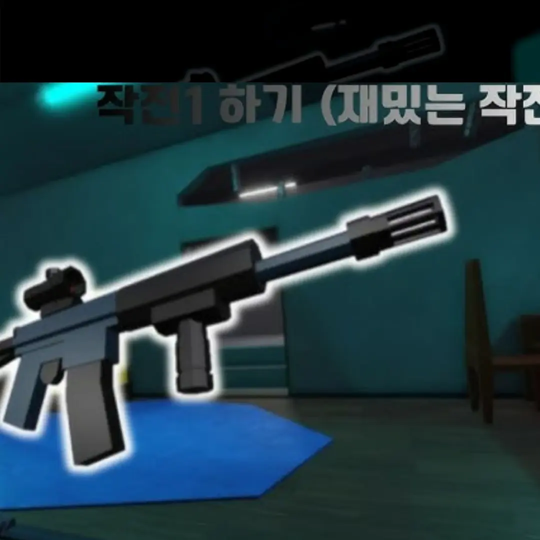 FeebleBeads9539의 작전1