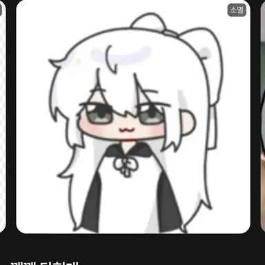 Profile image of 소멸