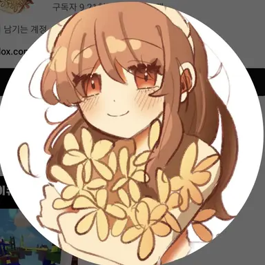 Profile image of 둘기