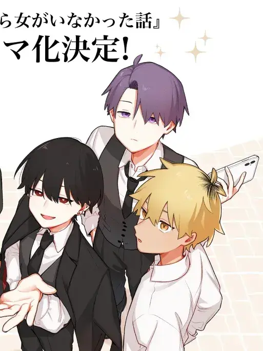 TimidSwipe6505의 男装BARに行ってみたら…！？