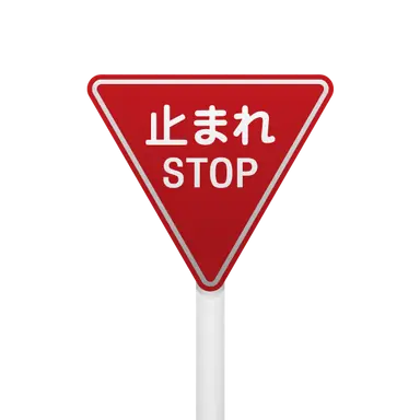 Profile image of 標識