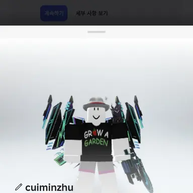 Profile image of 한국 꽃게