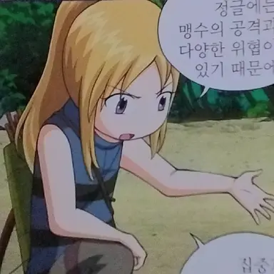 Profile image of 구여캐