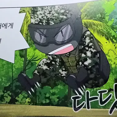 Profile image of 군캐