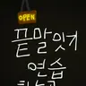 Profile image of 봇