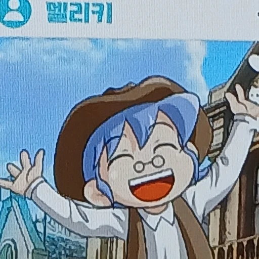 델리키