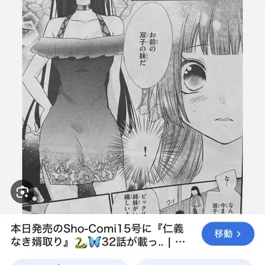 Profile image of あっちゃん