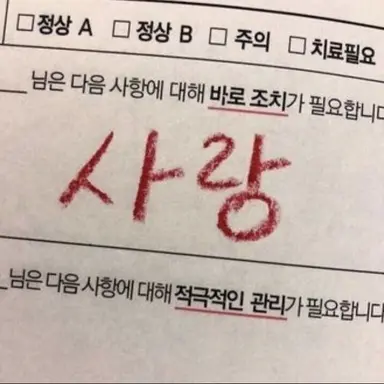 Profile image of 박덕개.
