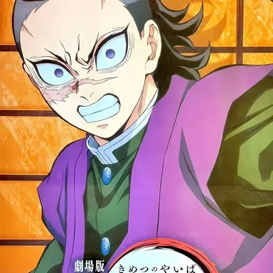 Profile image of 겐야