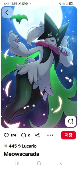 Profile image of 리코