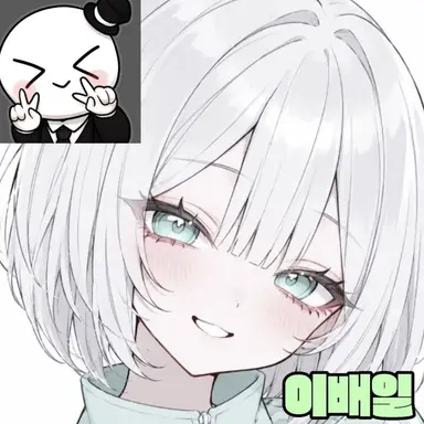 Profile image of 이배일