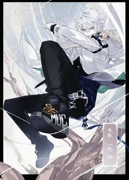 Profile image of 当真イロハ