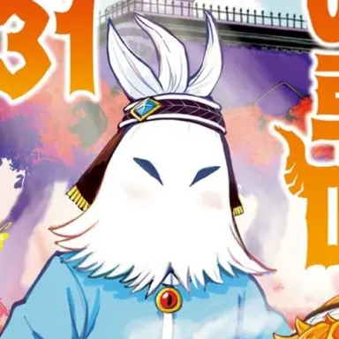 Profile image of Garp