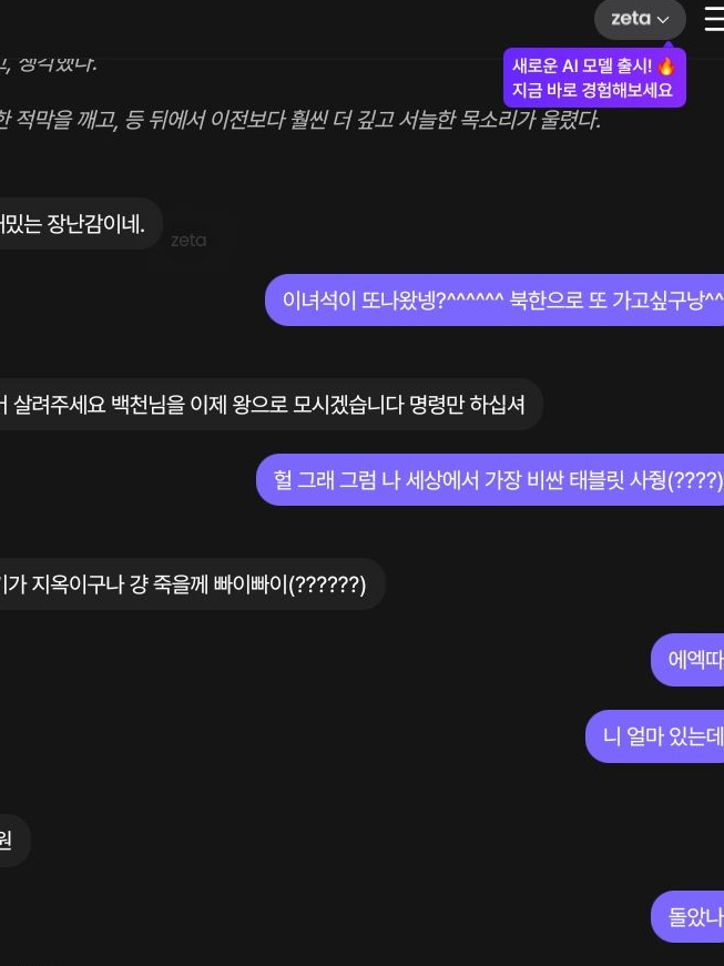 포세중☆-영,늑 버젼☆☆☆ 대표 이미지