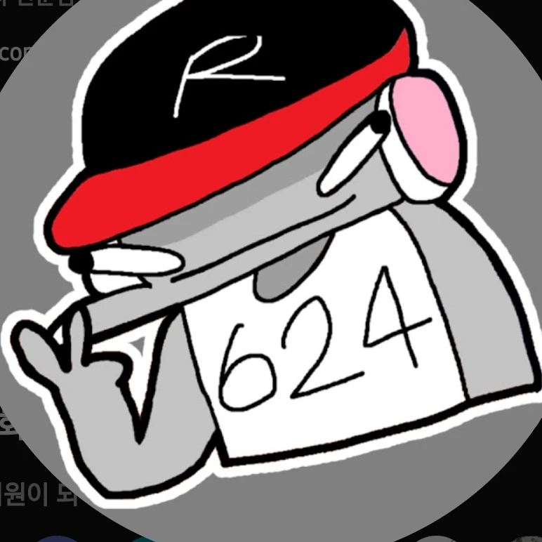 유기사