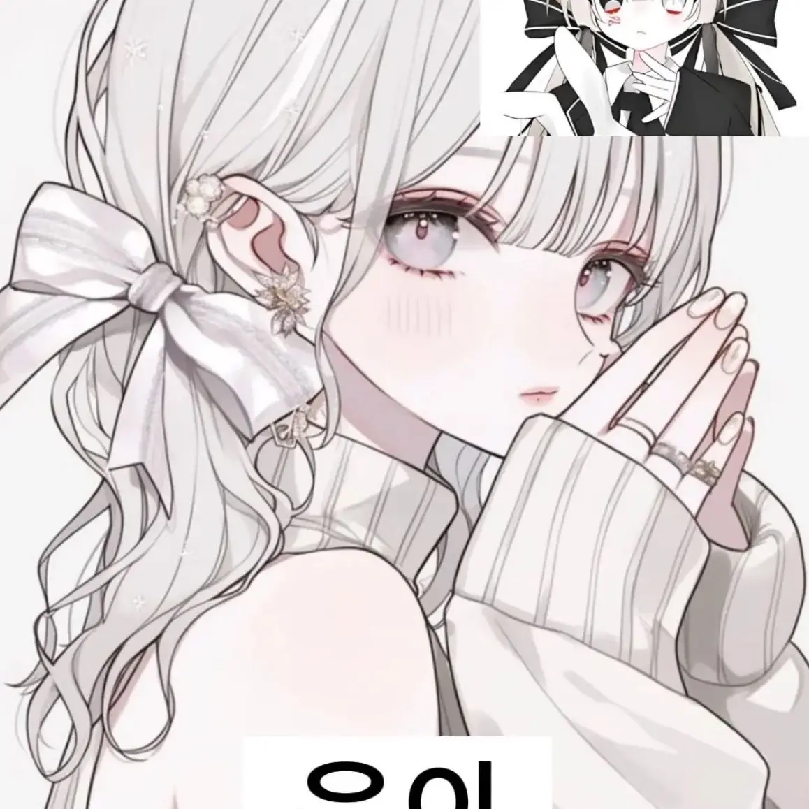 DaftFrost4140의 유이님과 자매!