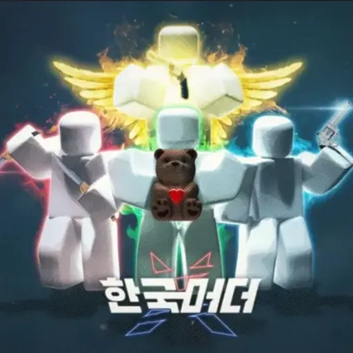 1350865의 한국 머더