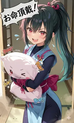 Profile image of ねね
