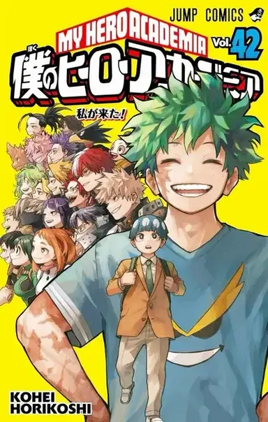 Profile image of MHA FUTURE GEN