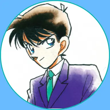 Profile image of 工藤新一